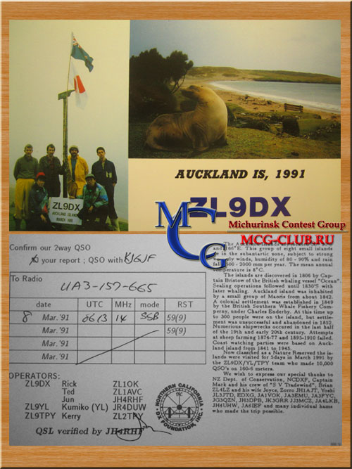 ZL9 острова Окланд и Кэмпбелл - Auckland and Campbell Islands - Экспедиции на острова Окланд и Кэмпбелл и образцы полученных QSL - острова Окланд и Кэмпбелл в LotW - ZL9CI - ZL9YL - ZL9DX - ZL9HR - ZL9A - ZL9GD - mcg-club.ru