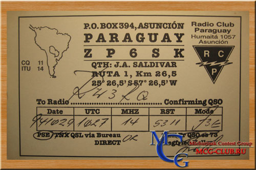 ZP Парагвай - Paraguay - Экспедиции в Парагвай и образцы полученных QSL - Парагвай в LotW - ZP5JCY - ZP0Y - ZP5Y - ZP5AA - ZP6SK - ZP6XR - ZP6CW - ZP9/UA4WHX - ZP0R - ZP5PT - ZP5PX - ZP5V - ZP6CC - ZP6/N3BNA - ZP6/SP9MRO - ZP6T - ZP9XG - ZP5LOY - ZP6XDW - ZP9MCE - ZP1AB - ZP9KJA - mcg-club.ru