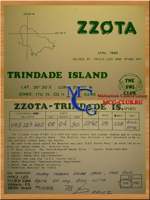 PY0T острова Триндаде и Мартим Вас - Trindade & Martim Vaz Islands - Экспедиции на острова Триндаде и Мартим Вас и образцы полученных QSL - острова Триндаде и Мартим Вас в LotW - PW0T - ZY0TF - ZY0TK - ZY0TR - ZZ0TA - PP0MAG - PY0TI - PY0TM - PY1BVY/PY0T - PY0TUP - ZY0TK - ZY0TW - mcg-club.ru