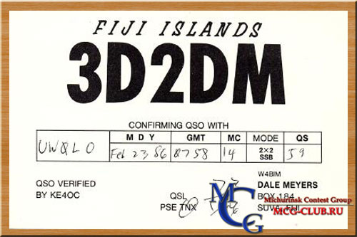3D2 острова Фиджи - Fiji Islands - Экспедиции на острова Фиджи и образцы полученных QSL - острова Фиджи в LotW - 3D2A - 3D2UM - 3D2TZ - 3D2II - 3D2EW - 3D2DX - 3D2YA - 3D2ZW - 3D2OU - 3D2ZF - 3D2SE - 3D2GC - 3D2FJ - 3D2RH - 3D2ML - 3D2X - 3D2AQ - 3D2DM - 3D2KY - 3D2RY - 3D2MA - 3D2SK - 3D2MQ - 3D2AG - 3D2MM - 3D2MT - 3D2OP - 3D2PT - 3D2CW - 3D2RU - 3D2UU - mcg-club.ru
