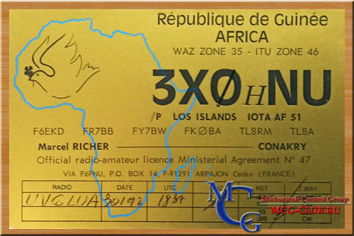 3X Гвинея - Guinea - Экспедиции в Гвинею и образцы полученных QSL - Гвинея в LotW - VK4NIC/3X - 3XY7C - 3XD2Z - 3XM6JR - 3X5A - 3XY1D - 3XY1L - 3X0HNU - 3X1NU - 3XA8DX - 3XY7A - mcg-club.ru