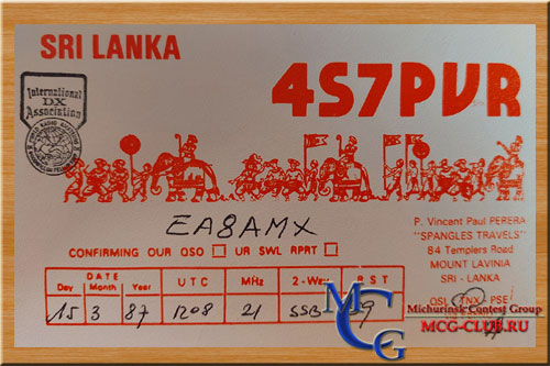 4S Шри Ланка - Sri Lanka - Экспедиции в Шри Ланка и образцы полученных QSL - Шри Ланка в LotW - 4S7PVR - 4S7KKG - 4S7FBG - 4S7JWG - 4S7WAG - 4S7AB - 4S7BRG - 4S7LRG - 4S7NB - 4S7EA - 4S7MX - 4S7SW - GM3YOR/4S7 - 4S7AAG - 4S7DLG - 4S7KLG - 4S7VK - 4S7/OH2VZ - mcg-club.ru