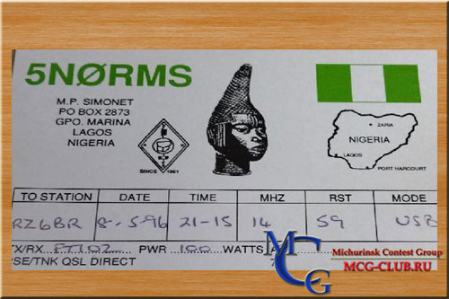 5N Нигерия - Nigeria - Экспедиции в Нигерию и образцы полученных QSL - Нигерия в LotW - 5N0ETP - 5N0OCH - 5N0/OK1AUT - 5N6EAM - 5N0WRE - 5N0W - 5N3BHF - 5N3CPR - 5N7M - 5N/LZ1QK - ON4AVO/5N0 - 5N0GC - 5N0PYL - 5N0RMS - 5N0T - 5N9NJM - 5N0DEY - 5N0WCY - 5N6/YL2SW - KC7UU/5N6 - OK1AEX/5N0 - YU3KI/5N0 - 5N9CEN - DL9GMM/5N0 - mcg-club.ru