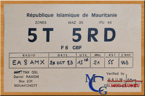 5T Мавритания - Mauritania - Экспедиции в Мавританию и образцы полученных QSL - Мавритания в LotW - 5T5BC - 5T5DC - 5T5CK - 5T0JL - 5T0SP - 5T5DY - 5T5DX - 5T5CJ - 5T5HH - 5T5RD - 5T5SR - 5T5U - 5T5XX - 5T0AA - 5T7OO - mcg-club.ru