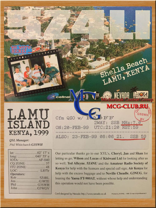 AF-040 - Coast Province North group - Lamu Island - 5Z4LI - 5Z4/UA4WHX/A - 5Z4YT1CS/M - mcg-club.ru