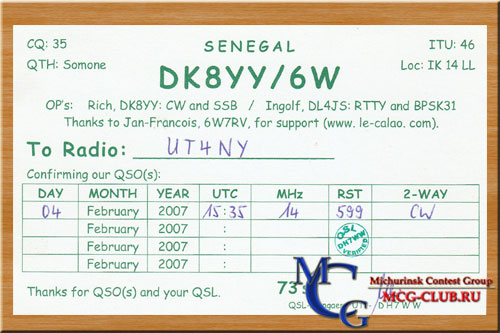 6W Сенегал - Senegal - Экспедиции в Сенегал и образцы полученных QSL - Сенегал в LotW - 6W6JX - 6W7OG - 6V6U - 6V7I - 6V7W - 6W/DM2AYO - 6V7M - 6V7S - 6V7Z - 6W/EI6DX - DL4JS/6W - 6W1RY - 6W/F6HLC - 6W8JO - 6W6/N3NS - 6W/DK8YY - 6W/G4WFQ - 6V7K - 6W/IV3FSG - 6W1AE - 6W1RW - 6W1SE - 6W1SJ - 6W1TA - mcg-club.ru