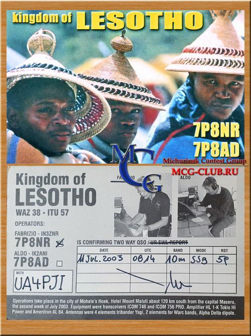 7P Лесото - Lesotho - Экспедиции в Лесото и образцы полученных QSL - Лесото в LotW - 7P8CP - 7P8OC - 7P8CF - 7P8YY - 7P8AP - 7P8JR - 7P8RJ - ZS4NS/7P8 - 7P8AA - 7P8R - 7P8OK - 7P8MM - 7P8KDJ - 7P8AO - 7P8DP - 7P8DN - 7P8DJ - 7P8JF - 7P8WO - 7P8HH - 7P8RU - 7P8YI - 7P8NR - 7P8AD - 7P8CL - 7P8VB - 7P8MA - mcg-club.ru
