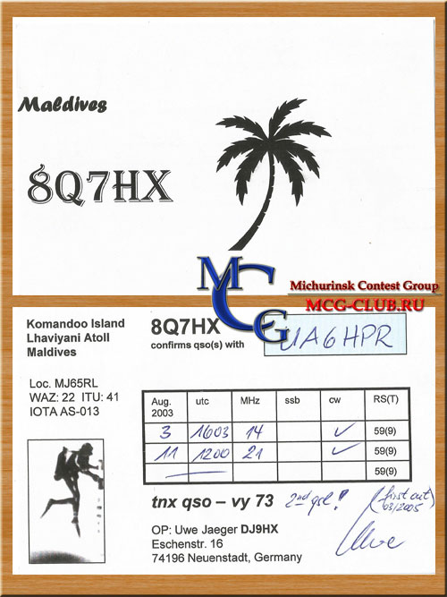 8Q7 Мальдивы - Maldives - Экспедиции на Мальдивы и образцы полученных QSL - Мальдивы в LotW - 8Q7DX - 8Q7IO - 8Q7PA - 8Q7RM - 8Q7ZZ - 8Q7DV - 8Q7CE - 8Q7CR - 8Q7FF - 8Q7QV - 8Q7QX - 8Q7KB - 8Q7SN - 8Q7SP - 8Q7HX - 8Q7KK - mcg-club.ru