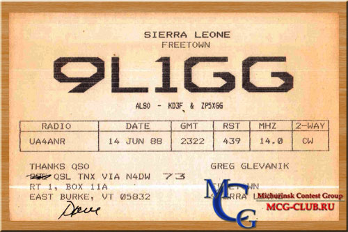9L Сьерра-Леоне - Sierra Leone - Экспедиции в Сьерра-Леоне и образцы полученных QSL - Сьерра-Леоне в LotW - 9L1BTB - 9L1AB - 9L5A - 9L5VT - 9L1AR - 9L1DX - 9L1GG - 9L1IS - 9L1JT - 9L1KA - 9L1PG - DJ6SI/9L - 9L1DR - mcg-club.ru