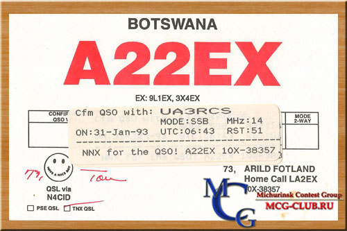 A25 Ботсвана - Botswana - Экспедиции в Ботсвану и образцы полученных QSL - Ботсвана в LotW - A25/ZS6P - A25/V51AS - A22EX - A25KDJ - A25NW - mcg-club.ru