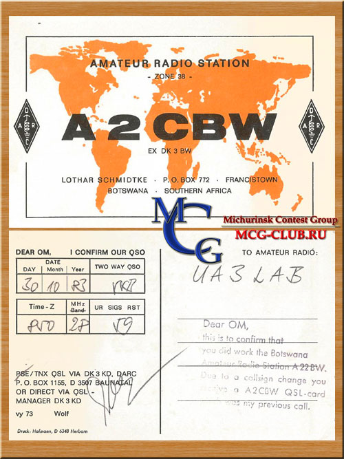 A25 Ботсвана - Botswana - Экспедиции в Ботсвану и образцы полученных QSL - Ботсвана в LotW - A25/ZS6P - A25/V51AS - A22EX - A25KDJ - A25NW - A2CBW - A22CA - A22EW - A25/G3HCT - A25/W7LN - A2DQ319 - A25NPD - A25VB - A25JK - mcg-club.ru