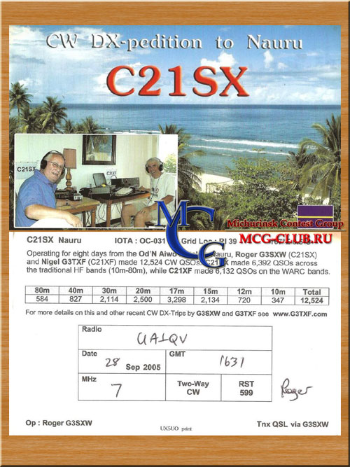 C21 Науру - Nauru - Экспедиции в Науру и образцы полученных QSL - Науру в LotW - C21DL - C21YL - C21NI - C21SX - C21GC - C21EU - C21HA - C21TI - C21NJ - C21XU - C21XX - C21YY - C21ZM - C21/VK2BEX - C21TT - mcg-club.ru