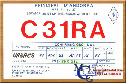 C31 Андорра - Andorra - Экспедиции в Андорру и образцы полученных QSL - Андорра в LotW - C30EMA - C31CT - C31LJ - C31UA - C37N - C37AC - C31BO - C31RA - C31VM - C35KC - C30CYA - C30LFG - C31AT - C31KC - C31RH - C31RP - C31ZM - C37SBX - C37URE - mcg-club.ru