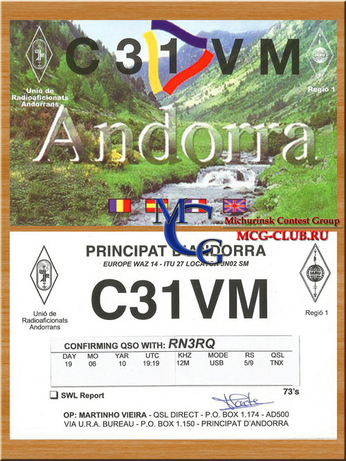 C31 Андорра - Andorra - Экспедиции в Андорру и образцы полученных QSL - Андорра в LotW - C30EMA - C31CT - C31LJ - C31UA - C37N - C37AC - C31BO - C31RA - C31VM - C35KC - C30CYA - C30LFG - C31AT - C31KC - C31RH - C31RP - C31ZM - C37SBX - C37URE - mcg-club.ru
