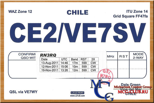 CE Чили - Chile - Экспедиции в Чили и образцы полученных QSL - Чили в LotW - CE2SV - CE8EIO - CE3BFZ - CE1BEQ - CE1/K7CA - CE1TT - CE2SPA - CE2/VE7SV - CE3EEA - CE3FZ - CE3PG - CE4CT - CE4P - 3G4P - XR4P - CE6EZ - CE/UA4WHX - CE8SFG - 3G5A - CE3YO - CE3/NE4Z - CE5WOF - XQ1IDM - XQ5SM - mcg-club.ru
