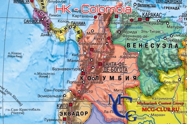 HK Колумбия - Colombia - Экспедиции в Колумбию и образцы полученных QSL - Колумбия в LotW - 5K1X - 5K3T - HJ3MCM - HK1HHX - HK1LDG - HK1N - HK1NA - HK1NK - HK1R - HK2DP - HK3A - HK3JJH - HK3Q - HK3RA - HK3W - HK4CZE - HK5ZZZ - HK6PSG - HK7AAG - mcg-club.ru