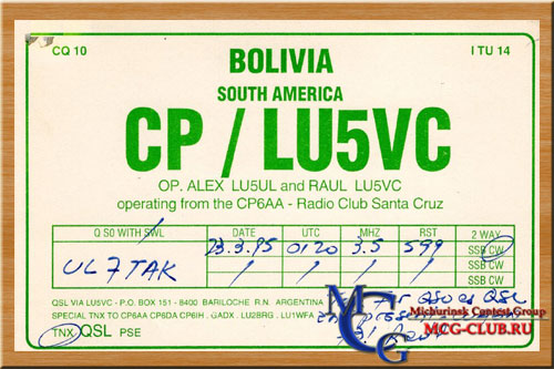 CP Боливия - Bolivia - Экспедиции в Боливию и образцы полученных QSL - Боливия в LotW - CP8/LY2BFN - CP6XE - CP6UA - CP8MW - CP4BT - CP6AA - CP6/DF9GR - CP1JY - CP6DA - CP6/LU9AY - CP6PL - CP/LU5VC - CP5LP - CP6CW - CP8XA - CP5FW/8 - CP5OU - CP6EB - mcg-club.ru