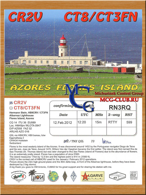 EU-089 - Western Azores group - Corvo Island - Flores Island - CU9B - CT8/CT3FN - CU9/CT3FN/P - CR2V - CU8/DJ6SI - mcg-club.ru