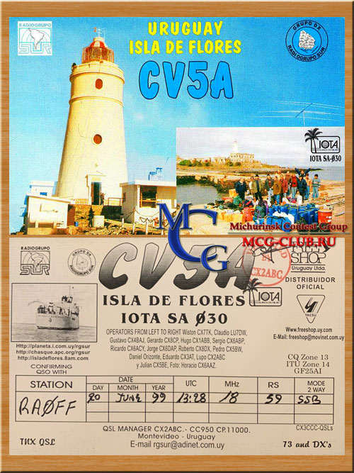 SA-030 - San Jose Montevideo Canelones Dept group - Flores Island - CV5A - mcg-club.ru
