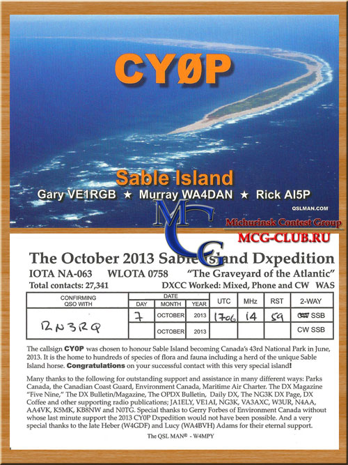 CY0 остров Сейбл - Sable island - Экспедиции на остров Сейбл и образцы полученных QSL - остров Сейбл в LotW - CY0MM - CY0DXX - CY0P - CY0SAB - WA4DAN/CY0 - AA4VK/CY0 - N0TG/CY0 - K8LEE/CY0 - N1SNB/CY0 - mcg-club.ru