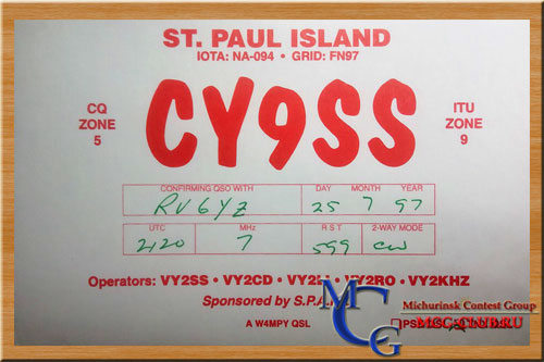 CY9 Остров Сент Пол - Saint Paul Island - Экспедиции на остров Сент Пол и образцы полученных QSL - Остров Сент Пол в LotW - CY9RF - CY9CF - CY0SPI - XJ3ZZ/1 - WV2B/CY9 - VE1CR/1 - CY9AA - CY9SS - VE1SPI - mcg-club.ru