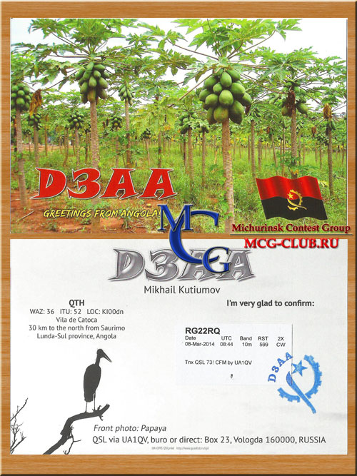 D2 Ангола - Angola - Экспедиции в Анголу и образцы полученных QSL - Ангола в LotW - D2ACA - D2EL - D2QV - D3AA - D2AK - D2AM - D2BB - D2CQ - D2EB - D3SAF - D2QMN - D2GG - D2M - D25L - D2EYE - F6BLQ/D2 - D2SA - D2U - D20VB - mcg-club.ru