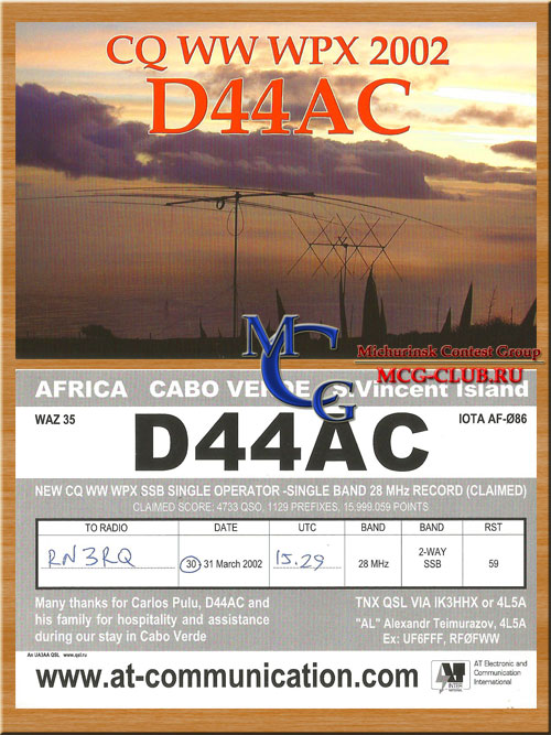 D4 Кабо Верде - Cape Verde - Экспедиции в Кабо Верде и образцы полученных QSL - Кабо Верде в LotW - D4B - D4C - D44BC - D44BS - D44TT - D44AC - D44TA - D44TXO - D44TXT - D44KS - D4A - D4CBC - D4CC - D4Z - D44TBV - D44TD - D44TEG - D44TUL - mcg-club.ru