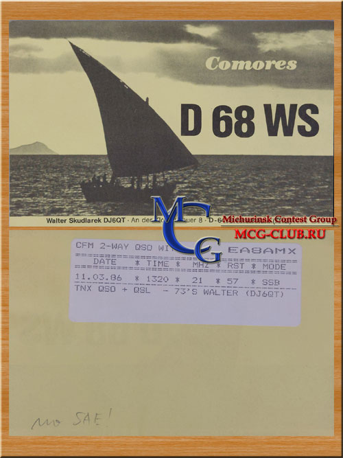 D6 Коморские острова - Comoros - Экспедиции на Коморские острова и образцы полученных QSL - Коморские острова в LotW - D68C - D68KN - D64K - D68BT - D68WL - D68WS - D68SY - D60VB - mcg-club.ru