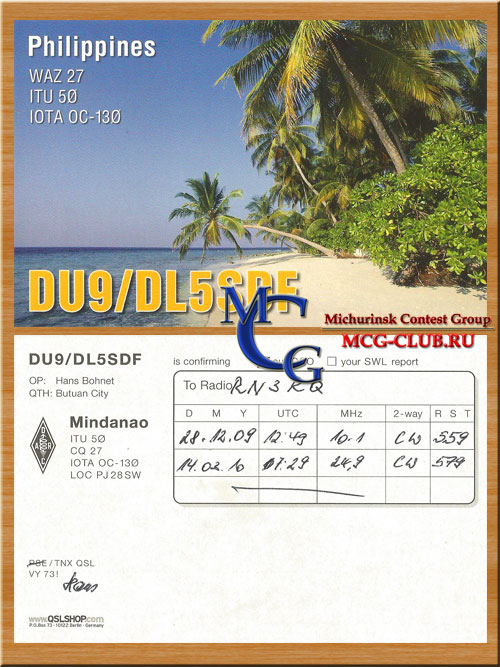 OC-130 - Mindanao Island - DU9/DL5SDF - DU9RG - 4D9RG - mcg-club.ru