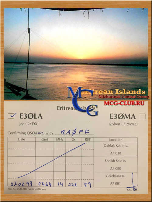AF-081 - Red Sea Coast South group - Gerebsasa Deset Island - E30LA - E30MA - mcg-club.ru