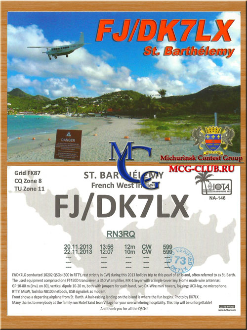 FJ остров Святого Бартеломея - Saint Barthelemy - Экспедиции на остров Святого Бартеломея и образцы полученных QSL - остров Святого Бартеломея в LotW - TO5DX - FJ0A - FJ/G3TXF - FJ/DK7LX - FJ/DL1DA - FJ/N2IEN - TO3A - TO3X - TO7ZG - FJ/WQ2N - FJ/W2VQ - FJ/DJ2VO - FJ/F6CUK - FJ/N9SW - mcg-club.ru