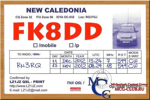 FK Новая Каледония - New Caledonia - Экспедиции в Новую Каледонию и образцы полученных QSL - Новая Каледония в LotW - FK8CP - FK8DD - FK8IK - TX5E - TX5B - TX4A - FK8GM - FK/F4BKV - TX8G - FK8GJ - FK8VHN - FK/DJ5CQ - FK/F6AUS - FK/F6BUM - FK/K6KM - TX8GX - FK5DX - FK8FN - FK8FS - FK/DB1RUL - FK/F5NHJ - FK/LA9DL - TX8DD - TX8UFT - mcg-club.ru