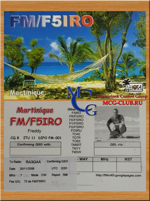 FM Мартиника - Martinique - Экспедиции в Мартинику и образцы полученных QSL - Мартиника в LotW - FM5CD - FM5DN - FM5BH - FM5WD - FM/HB9CQK - FM4FM - FM1AG - FM5AA - FM5GU - FM5LD - FM/F6AUS - FM/KL7WA - TO7A - TO5A - FM5DS - FM/F6BUM - FM/F5IRO - FM5EQ - FM8QR - FM/IV3FHH - FM/T93Y - TO40CDXC - TO972A - FM/W6SZN - FM7WD - FM7WS - mcg-club.ru