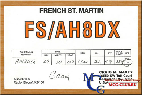 FS Сент Мартин (Фр.) - Saint Martin (Fr.) - Экспедиции в Сент Мартин (Фр.) и образцы полученных QSL - Сент Мартин (Фр.) в LotW - FS/K4ZA - FS/KC1F - FS/N1AU - FS/KM3T - TO4X - FS/AH8DX - FS/AI7B - FS/K1XM - FS/K7ZUM - FS/K9EL - FS/LY2IJ - FS/UA4CC - FS5PL - FS5/W3HNK - FG0GD/FS7 - FS/G3TXF - FS/KB4VHW - FS/N3OC - FG/PA0CRA/FS - FS/AG5CR - FS/DK5ON - FS/DL2RUM - FG0BKZ/FS7 - FG0FOL/FS - FG0GDI/FS - FS/KF2HC - FS/KT8X - FS/RW0CN - FS/VA7XW - mcg-club.ru