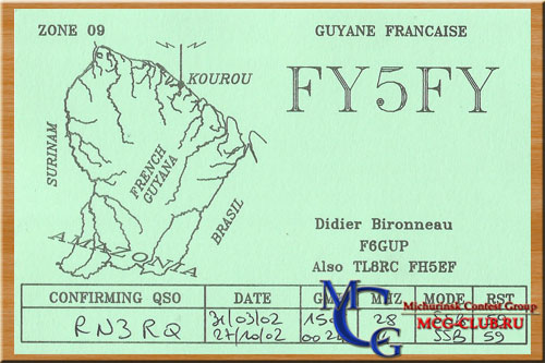 FY Французская Гвиана - French Guiana - Экспедиции в Французскую Гвиану и образцы полученных QSL - Французская Гвиана в LotW - FY4FM - FY4FC - FY5EW - FY5FU - FY5KE - FY5FY - FY5YE - FY0EK - FY5FO - FY5GF - FY5GJ - FY7BJ - FY/N4QDX - FY4VA - FY5FP - FY5GS - FY/G3TXF - FY/F6CKD - mcg-club.ru