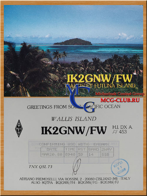 FW острова Валлис и Футуна - Wallis & Futuna Islands - Экспедиции на острова Валлис и Футуна и образцы полученных QSL - острова Валлис и Футуна в LotW - FW0NAR - FW/G3TXF - FW/YJ8M - FW5ZL - FW5JJ - FW5RE - FWD2A - FW5H - FW1W - FW2EH - FW5XX - FW8ZZ - FW/G3SXW - FW/IK2GNW - FW5FN - FW/Y31XO - mcg-club.ru
