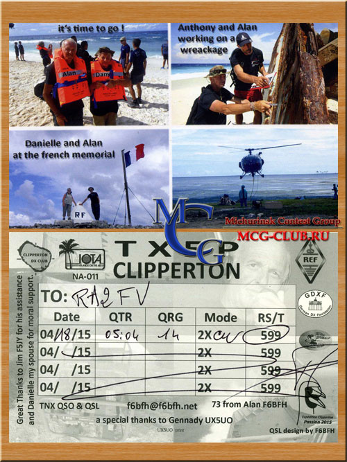 FO0 остров Клиппертон - Clipperton Island - Экспедиции на остров Клиппертон и образцы полученных QSL - остров Клиппертон в LotW - FO0AAA - FO0XX - TX5P - FO0/F8UFT - TX5K - mcg-club.ru