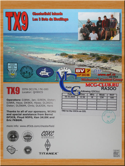 FK/C острова Честерфилд - Chesterfield Islands - Экспедиции на острова Честерфилд и образцы полученных QSL - острова Честерфилд в LotW - TX5C - TX0DX - TX3A - TX9 - mcg-club.ru