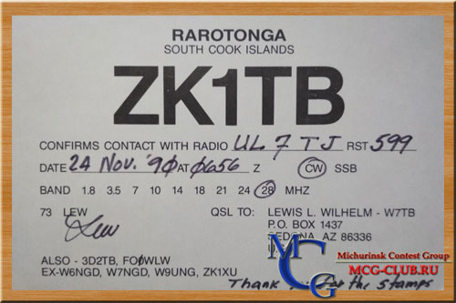 E51 Острова Южного Кука - South Cook Islands - Экспедиции на Острова Южного Кука и образцы полученных QSL - Острова Южного Кука в LotW - E51AND - ZK1JD - E51A - E51NOU - ZK1BY - E51Z - E51PMR - E51HDJ - E51XIW - E51JQY - E51KJW - ZK1CG - E51CK - E51MMM - ZK1AGL - ZK1BWG - ZK1DI - ZK1SDE - ZK1TB - ZK1XYL - ZK1USA - E51CG - E51USA - E51CUK - E51EAQ - E51HMK - E51XGI - ZK1PN - ZK1XD - ZK1ZOO - mcg-club.ru