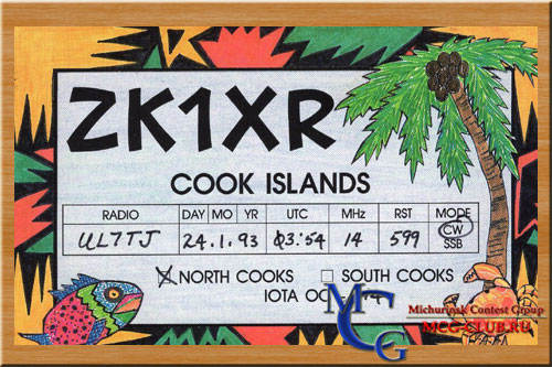 E51 острова Северного Кука - North Cook islands - Экспедиции на острова Северного Кука и образцы полученных QSL - Острова Северного Кука в LotW - E51MAN - E51WWB - ZK1XY - E51UFF - ZK1NDK - ZK1NJC - ZK1XR - E51AND - E51M - ZK1AF - W9WNV/ZK1S - ZK1AKX - mcg-club.ru