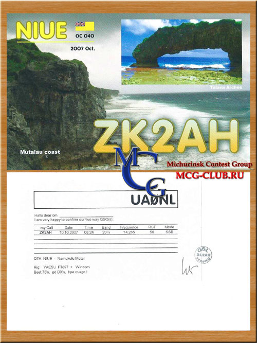 E6 (ZK2) Ниуэ - Niue - Экспедиции в Ниуэ и образцы полученных QSL - Ниуэ в LotW - ZK2A - ZK2CW - ZK2DL - ZK2V - ZK2C - E6XG - E6AA - ZK2X - ZK2AH - ZK2BQI - ZK2CK - ZK2EL - ZK2TA - ZK2FT - ZK2GEO - ZK2GI - ZK2XO - ZK2PR - ZK2XF - mcg-club.ru