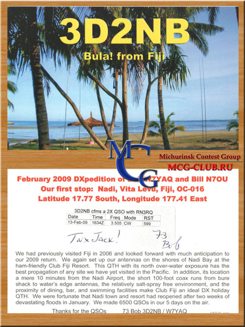 3D2 острова Фиджи - Fiji Islands - Экспедиции на острова Фиджи и образцы полученных QSL - острова Фиджи в LotW - 3D2A - 3D2UM - 3D2TZ - 3D2II - 3D2EW - 3D2DX - 3D2YA - 3D2ZW - 3D2OU - 3D2ZF - 3D2SE - 3D2GC - 3D2FJ - 3D2RH - 3D2ML - 3D2X - mcg-club.ru