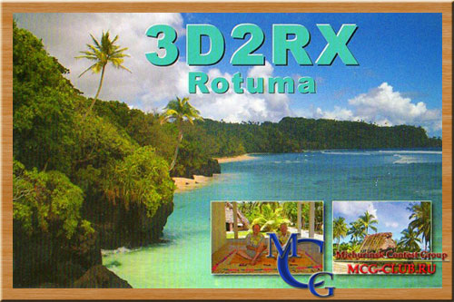 3D2 остров Ротума - Rotuma - Экспедиции на остров Ротума и образцы полученных QSL - остров Ротума в LotW - 3D2R - 3D2XX - 3D2AG - 3D2RX - 3D2VB - 3D2RO - mcg-club.ru