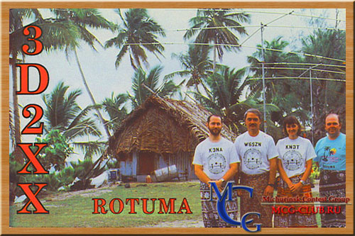 3D2 остров Ротума - Rotuma - Экспедиции на остров Ротума и образцы полученных QSL - остров Ротума в LotW - 3D2R - 3D2XX - 3D2AG - 3D2RX - 3D2VB - 3D2RO - mcg-club.ru