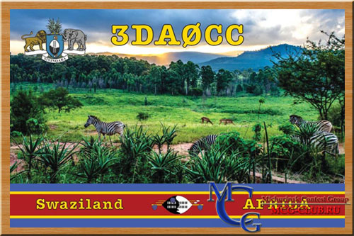 3DA0 Свазиленд - Swaziland (eSwatini) - Экспедиции в Свазиленд и образцы полученных QSL - Свазиленд в LotW - 3DA0WW - 3DA0Z - 3DA0ZO - 3DA0JK - 3DA0IJ - 3DA0CC - 3DA0DX - mcg-club.ru
