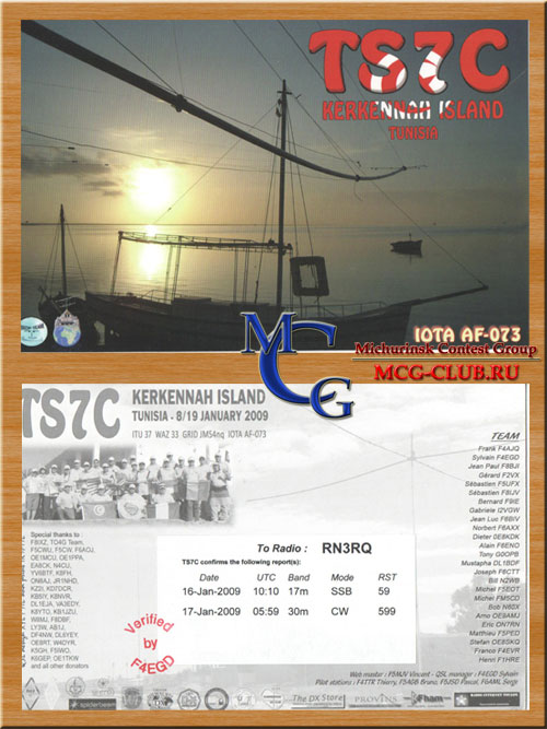 AF-073 - Sfax Region group - Kerkenah Islands - TS7C - TS7N - mcg-club.ru