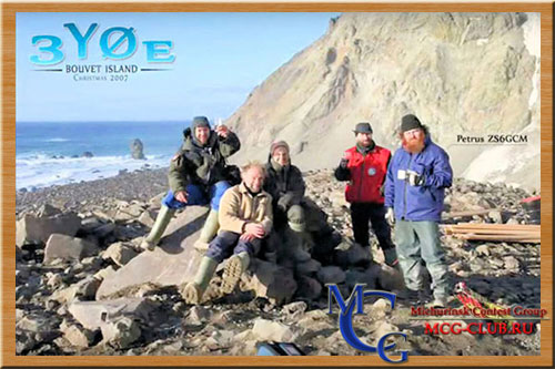 3Y остров Буве - Bouvet Island (Bouvetoya) - Экспедиции на остров Буве и образцы полученных QSL - остров Буве в LotW - 3Y5X - 3Y0C - 3Y0E - 3Y0Z - 3Y0I - mcg-club.ru