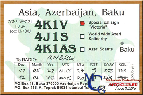 4J Азербайджан - Azerbaijan - Экспедиции в Азербайджан и образцы полученных QSL - Азербайджан в LotW - 4K9W - 4K6FO - 4J9NM - 4K6DI - 4J6ZZ - 4K8F - UD6DKW - UD0/DL6KVA - UD6D/Y42DA - 4K0CW - 4K1V - 4K7Z - 4J0DX - 4J7WMF - UD6DDA - RD6DZ - 4JA4K - 4K6GF - UD6GF - UD6DLJ - 4J9RI - 4K0VB - 4K4K - 4K6DCT - 4KA9C - RA3YG/RD0N - 4J3M - mcg-club.ru