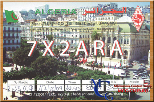 7X Алжир - Algeria - Экспедиции в Алжир и образцы полученных QSL - Алжир в LotW - 7X2DB - 7X0DX - 7X0RY - 7X2ARA - 7W2W - 7X2DG - 7X2EB - 7X0AD - 7U1MA - 7X2LS - 7W6A - 7X0MT - 7X5EV - 7X7X - mcg-club.ru