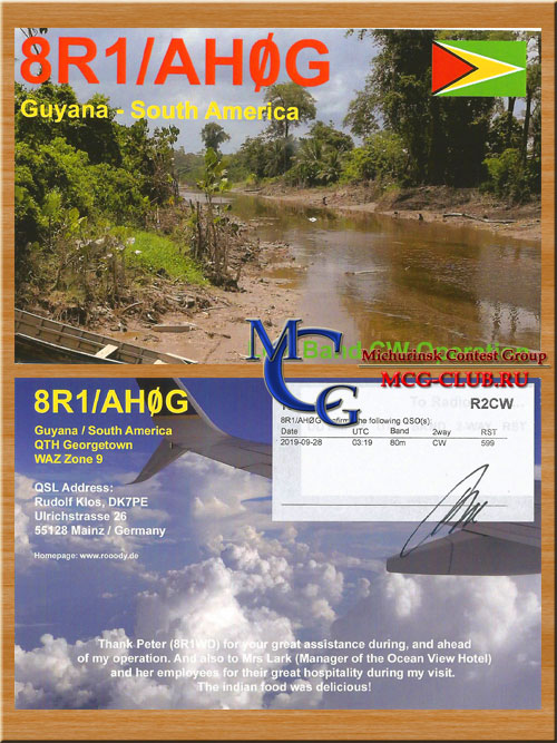 8R Гайана - Guyana - Экспедиции в Гайану и образцы полученных QSL - Гайана в LotW - 8R1K - 8R1PW - 8R1AK - 8R7USA - 8R8USA - 8R1EA - 8R1RPN - 8R1/AH0G - 8R1PY - 8R1RBF - 8R1Z - 8R1ZG - 8R1/AG6UT - 8R1/K9KX - mcg-club.ru